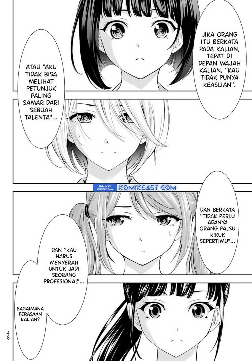 Halaman 15 — Megami no Café Terrace Chapter 170