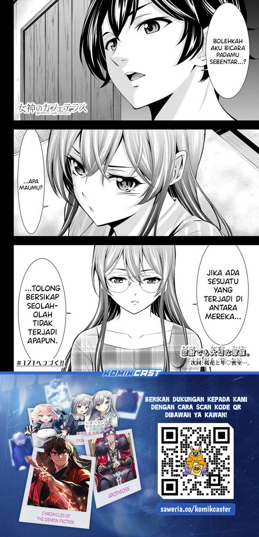 Halaman 17 — Megami no Café Terrace Chapter 170
