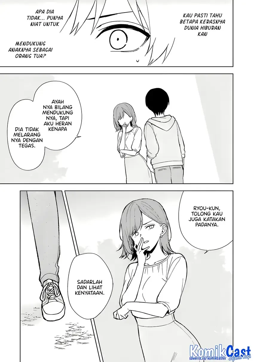 Halaman 17 — Chikan Saresou ni Natteiru S-kyuu Bishoujo wo Tasuketara Tonari no Seki no Osananajimi datta Chapter 87