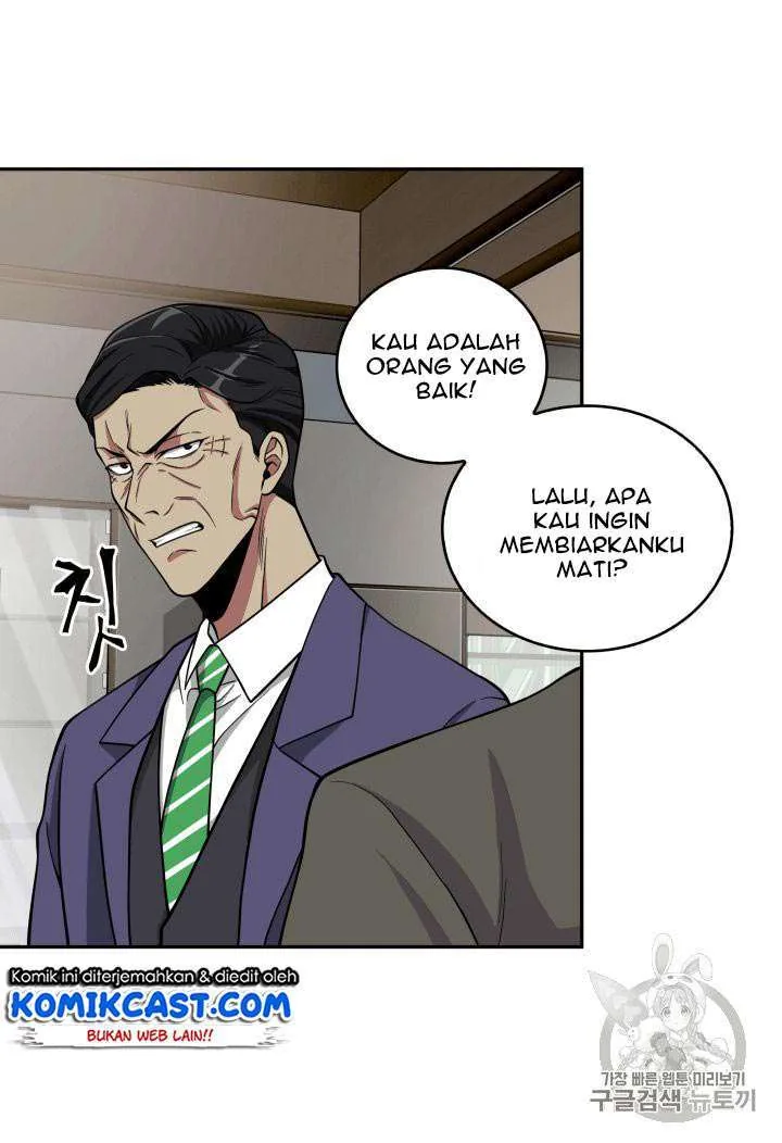 Halaman 26 — Tomb Raider King Chapter 88