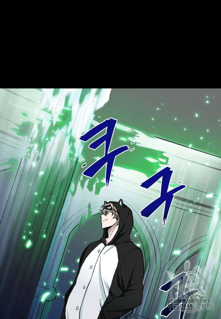 Halaman 53 — Tomb Raider King Chapter 88