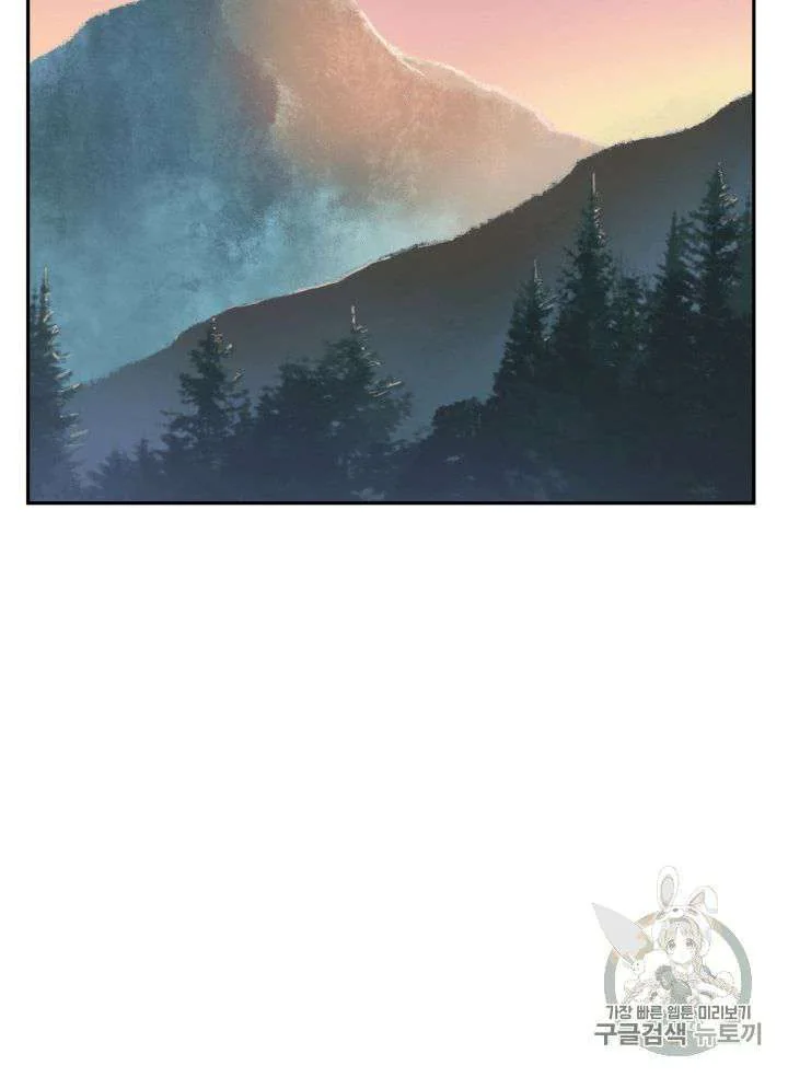 Halaman 67 — Tomb Raider King Chapter 88