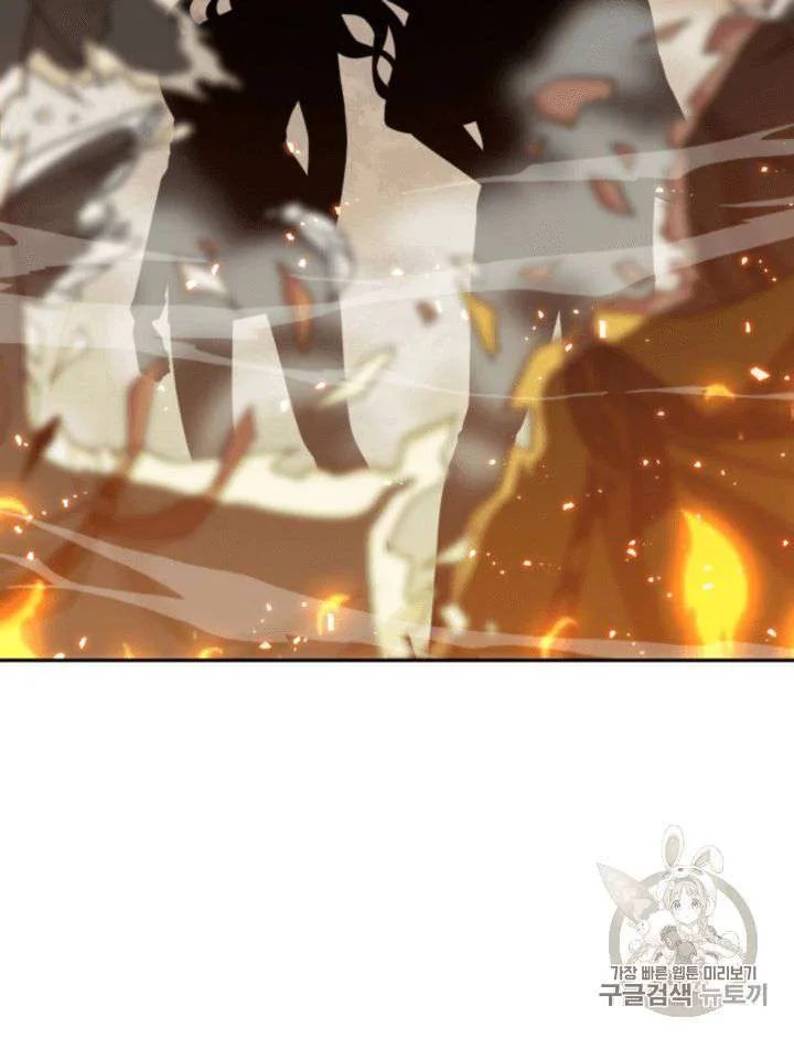 Halaman 71 — Tomb Raider King Chapter 88