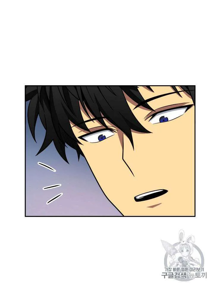 Halaman 96 — Tomb Raider King Chapter 88
