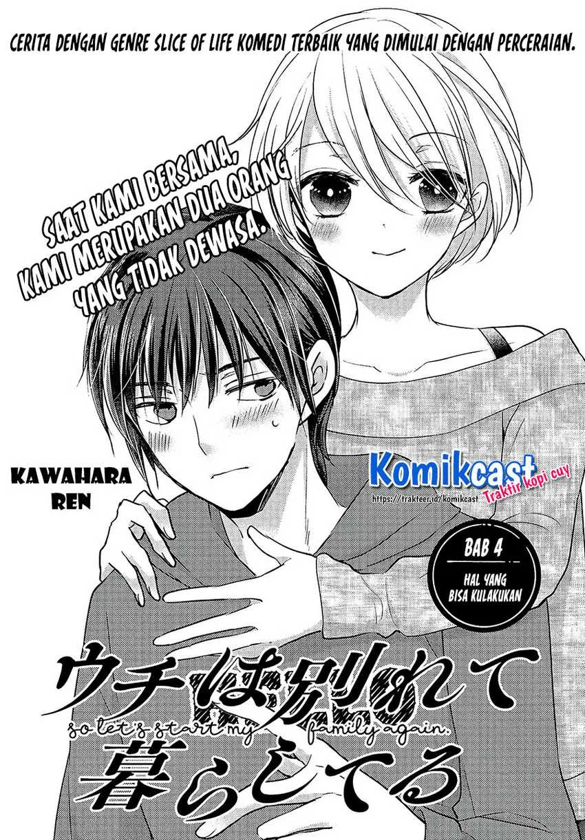 Halaman 3 — Uchi wa Wakarete Kurashiteru Chapter 4