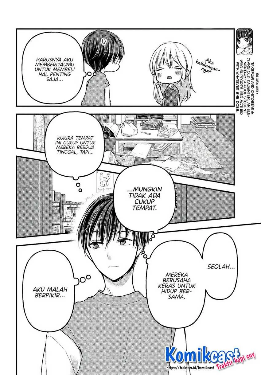 Halaman 6 — Uchi wa Wakarete Kurashiteru Chapter 4
