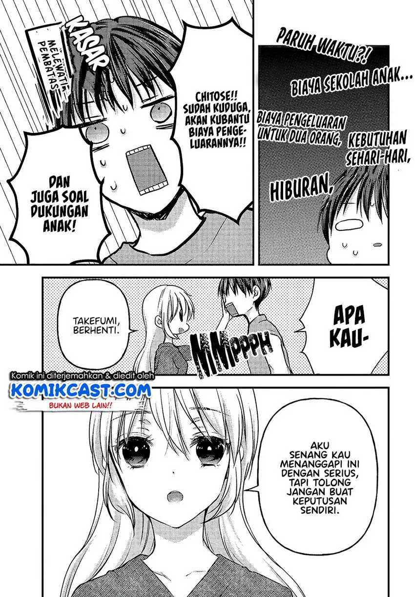 Halaman 12 — Uchi wa Wakarete Kurashiteru Chapter 4