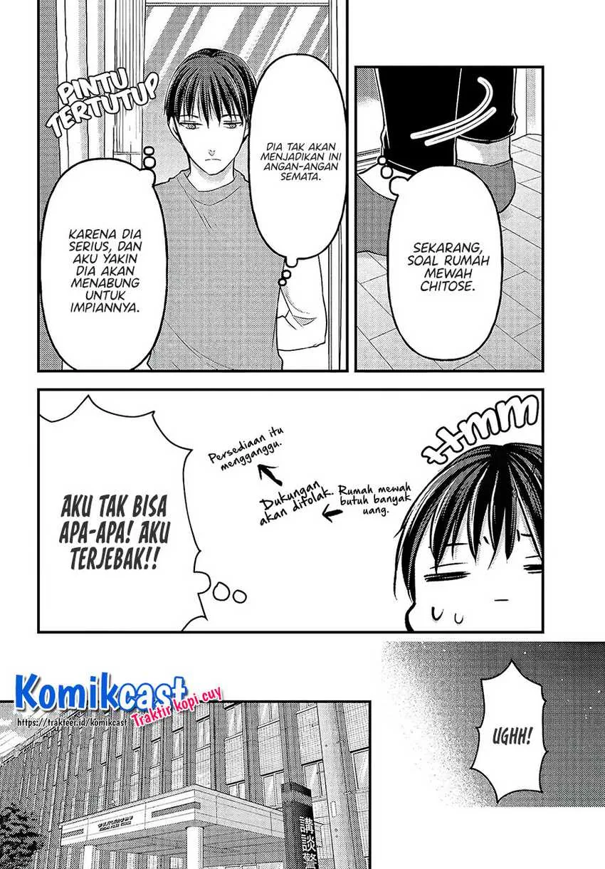 Halaman 17 — Uchi wa Wakarete Kurashiteru Chapter 4