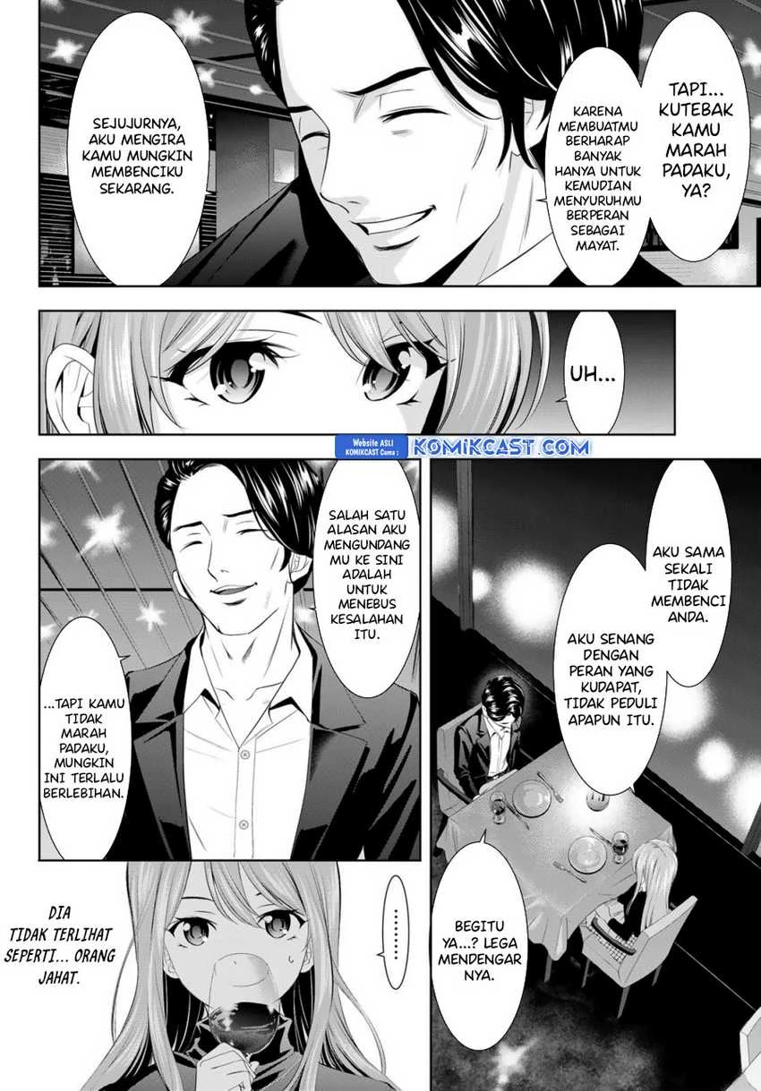 Halaman 7 — Megami no Café Terrace Chapter 179