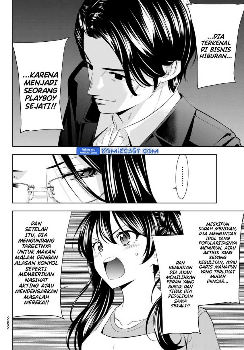 Halaman 13 — Megami no Café Terrace Chapter 179