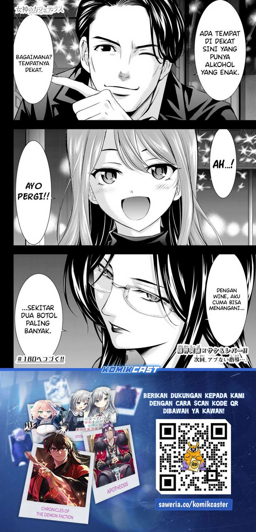 Halaman 17 — Megami no Café Terrace Chapter 179