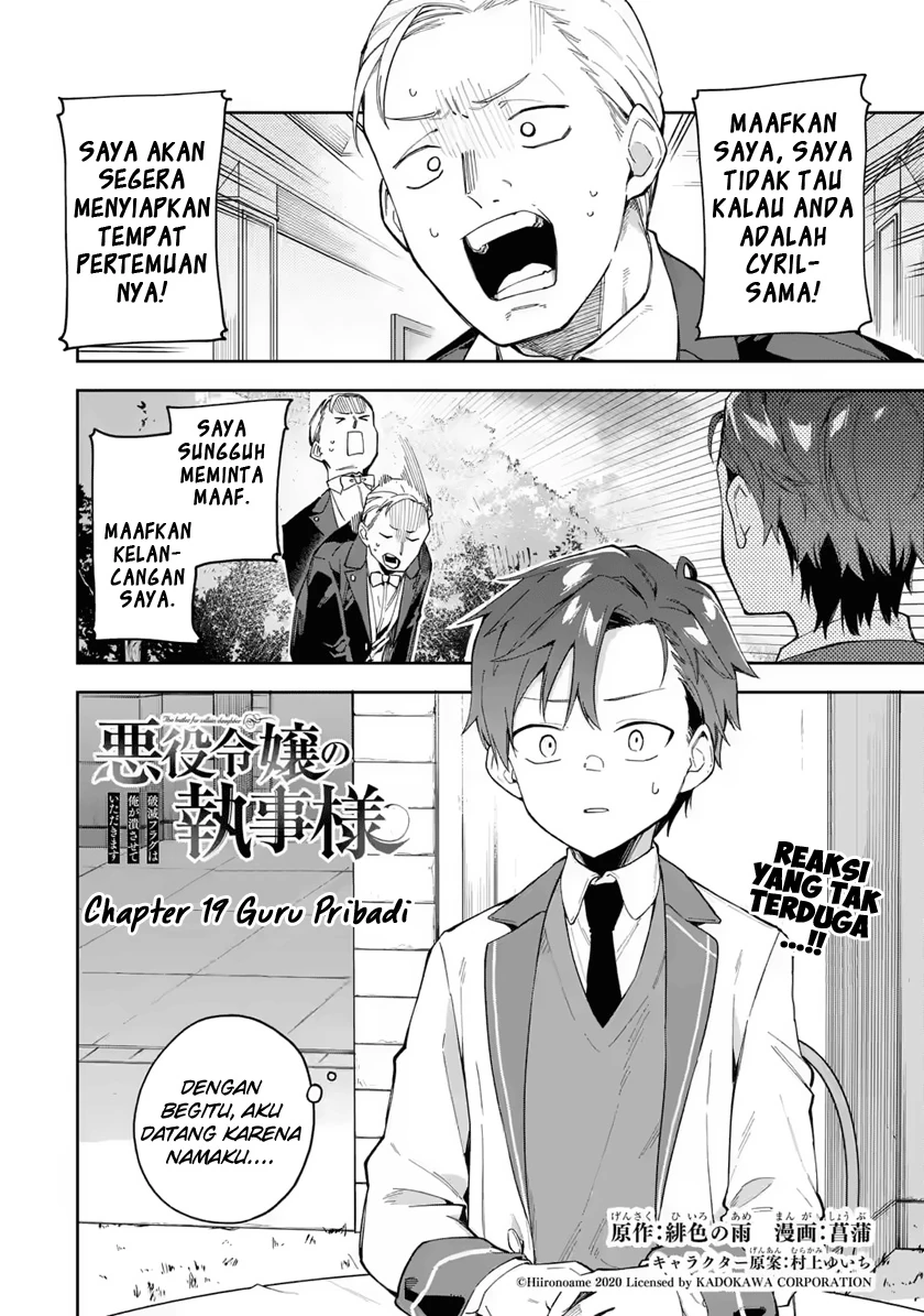 Halaman 4 — Akuyaku Reijou no Shitsuji-sama: Hametsu Flag wa Ore ga Tsubusasete Itadakimasu Chapter 19