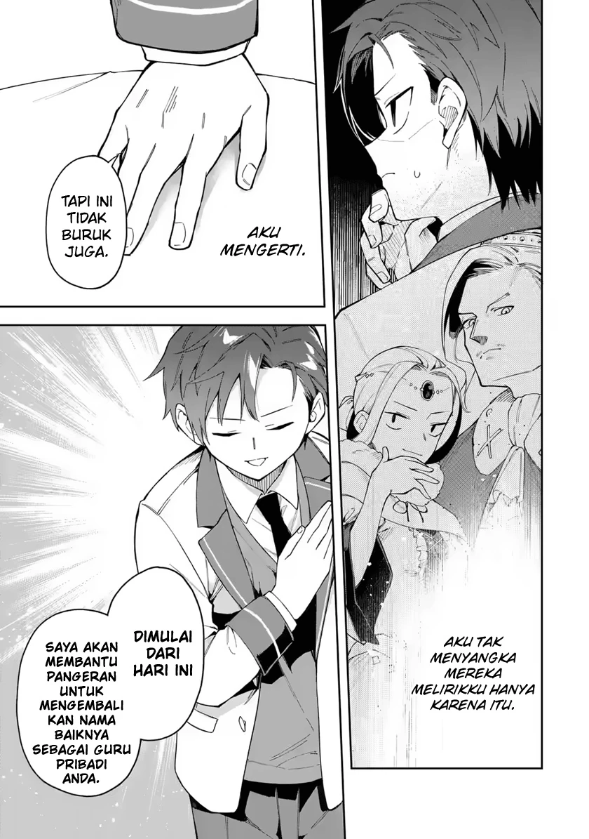 Halaman 5 — Akuyaku Reijou no Shitsuji-sama: Hametsu Flag wa Ore ga Tsubusasete Itadakimasu Chapter 19