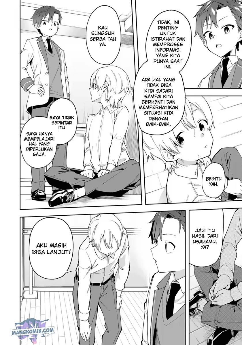 Halaman 13 — Akuyaku Reijou no Shitsuji-sama: Hametsu Flag wa Ore ga Tsubusasete Itadakimasu Chapter 19