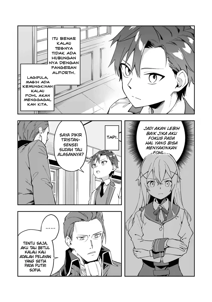 Halaman 17 — Akuyaku Reijou no Shitsuji-sama: Hametsu Flag wa Ore ga Tsubusasete Itadakimasu Chapter 19