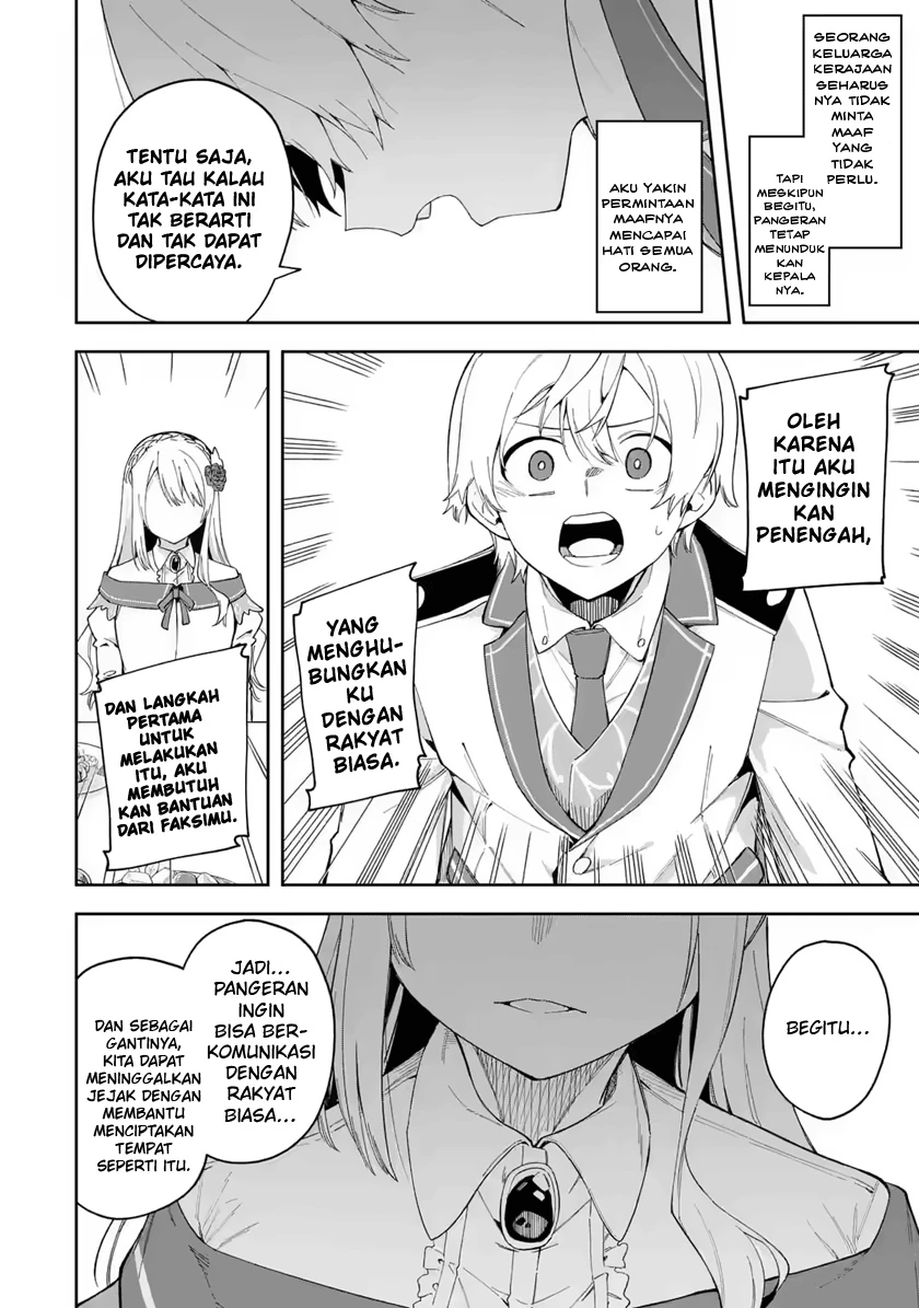 Halaman 29 — Akuyaku Reijou no Shitsuji-sama: Hametsu Flag wa Ore ga Tsubusasete Itadakimasu Chapter 19