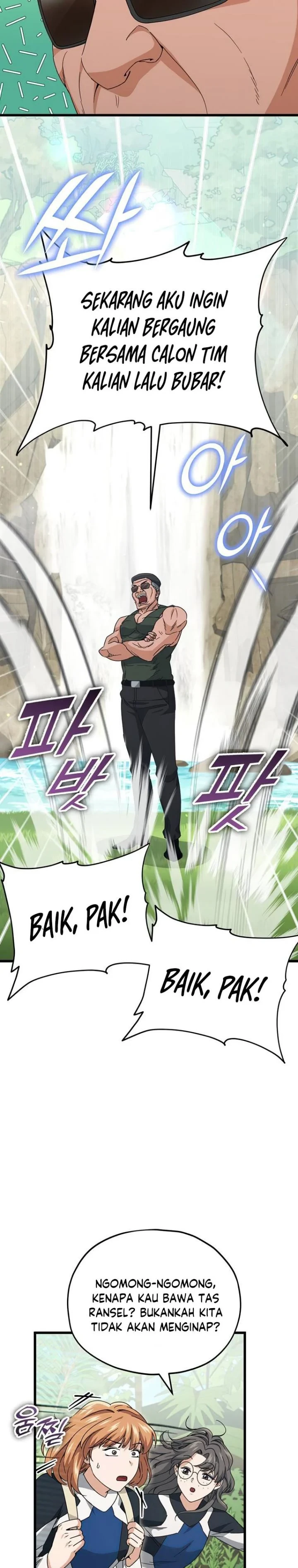 Halaman 10 — My Dad Is Too Strong Chapter 126
