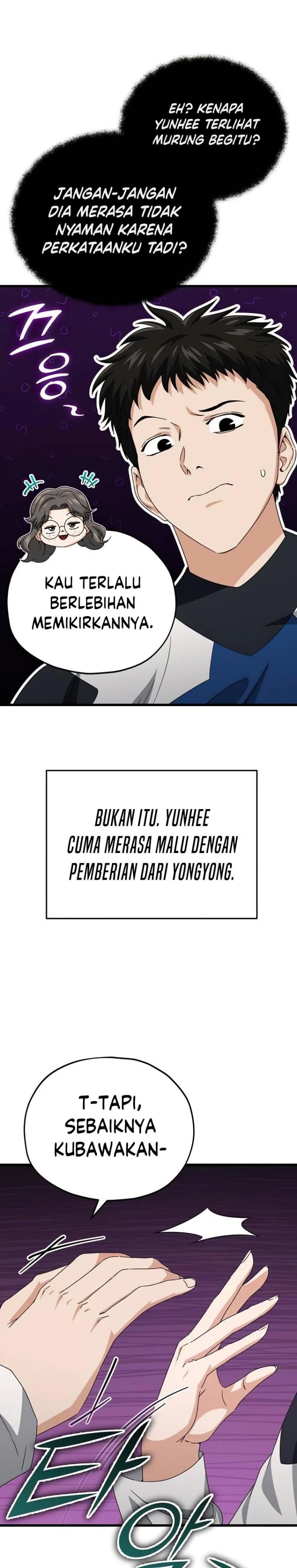 Halaman 12 — My Dad Is Too Strong Chapter 126