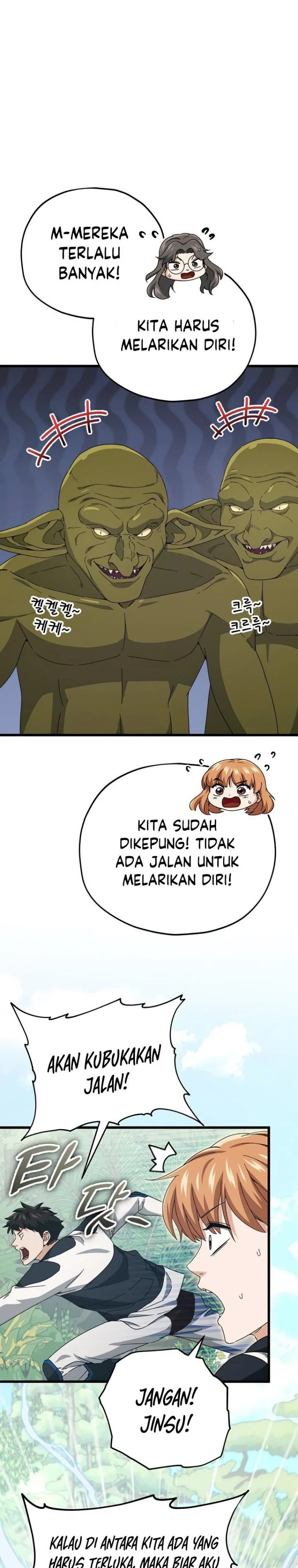 Halaman 18 — My Dad Is Too Strong Chapter 126
