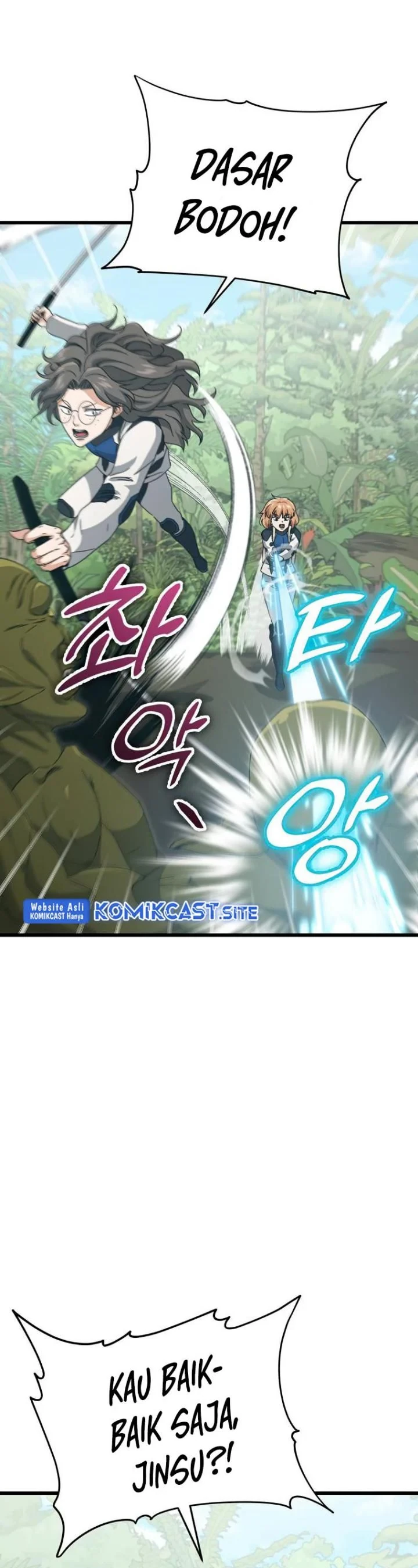 Halaman 21 — My Dad Is Too Strong Chapter 126