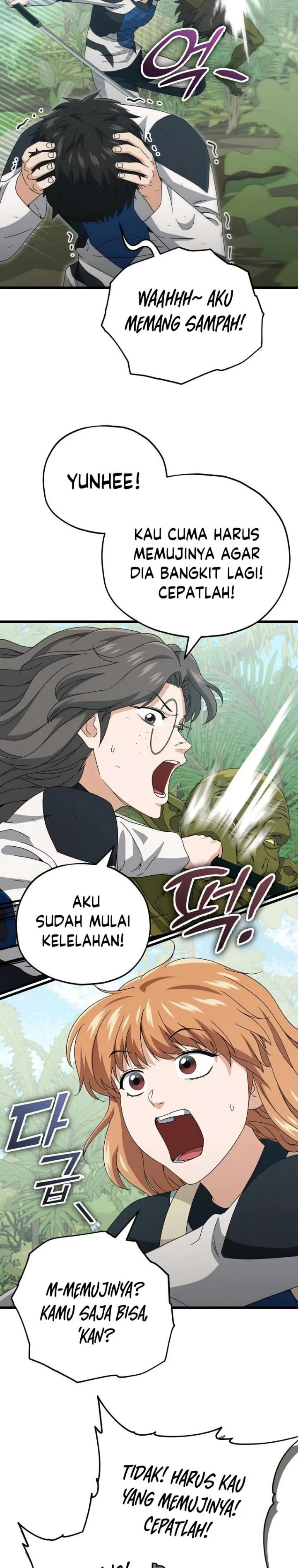 Halaman 23 — My Dad Is Too Strong Chapter 126