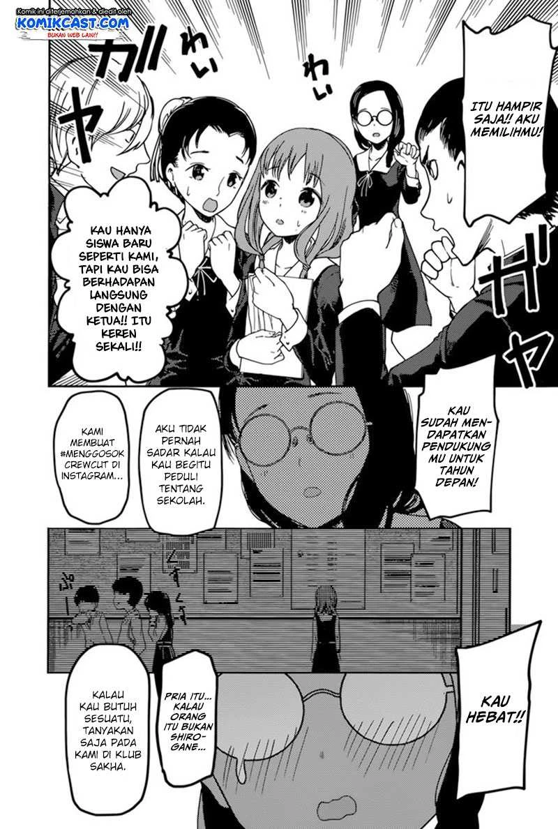 Halaman 15 — Kaguya-sama wa Kokurasetai: Tensai-tachi no Renai Zunousen Chapter 68