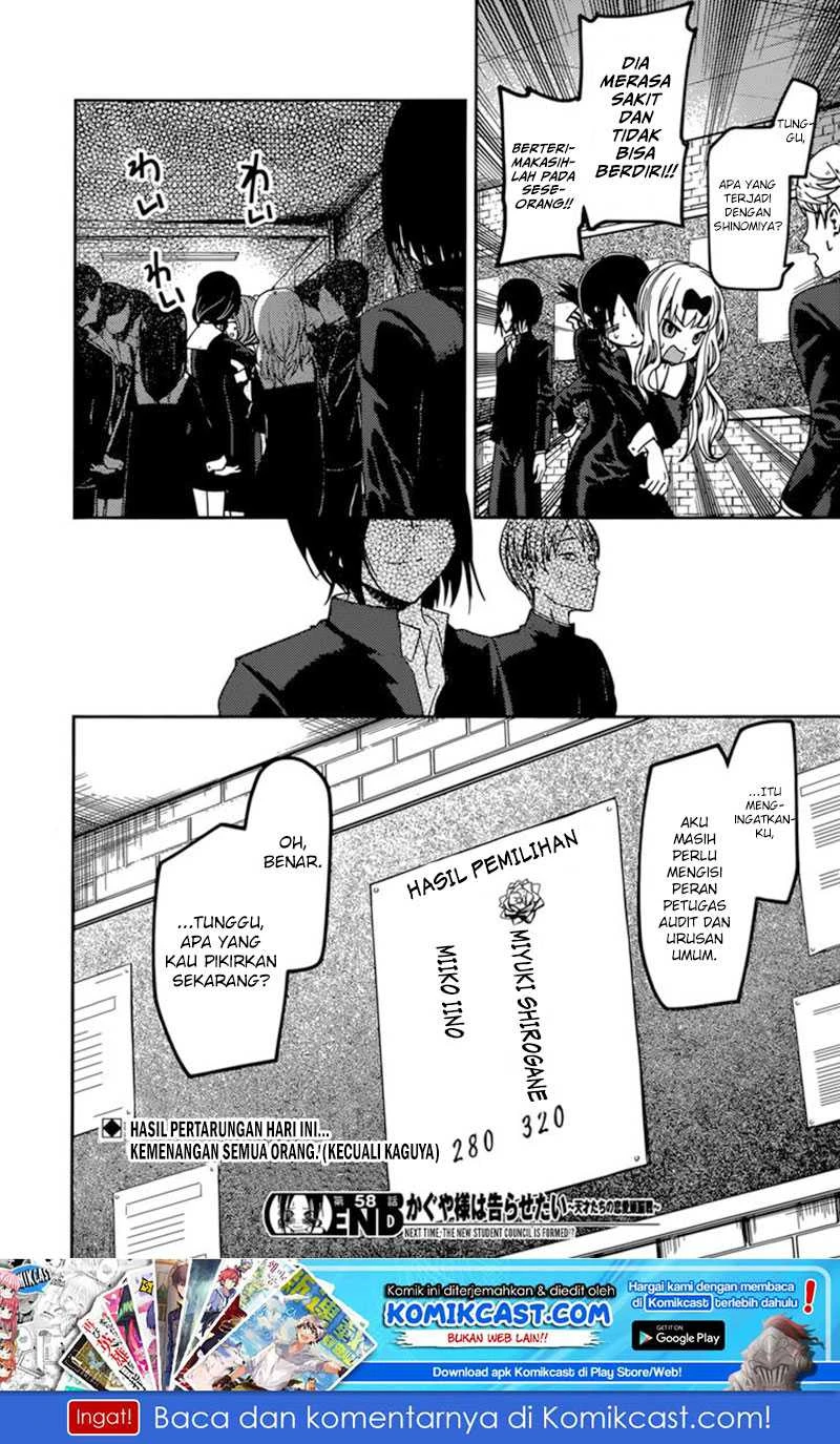 Halaman 17 — Kaguya-sama wa Kokurasetai: Tensai-tachi no Renai Zunousen Chapter 68