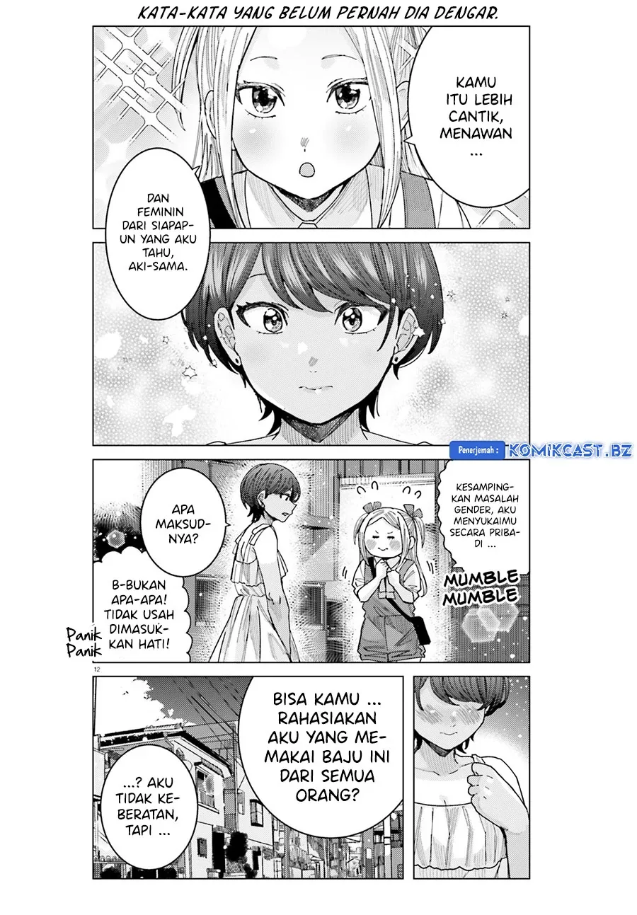 Halaman 13 — Himegasaki Sakurako wa Kyou mo Fubin Kawaii Chapter 36