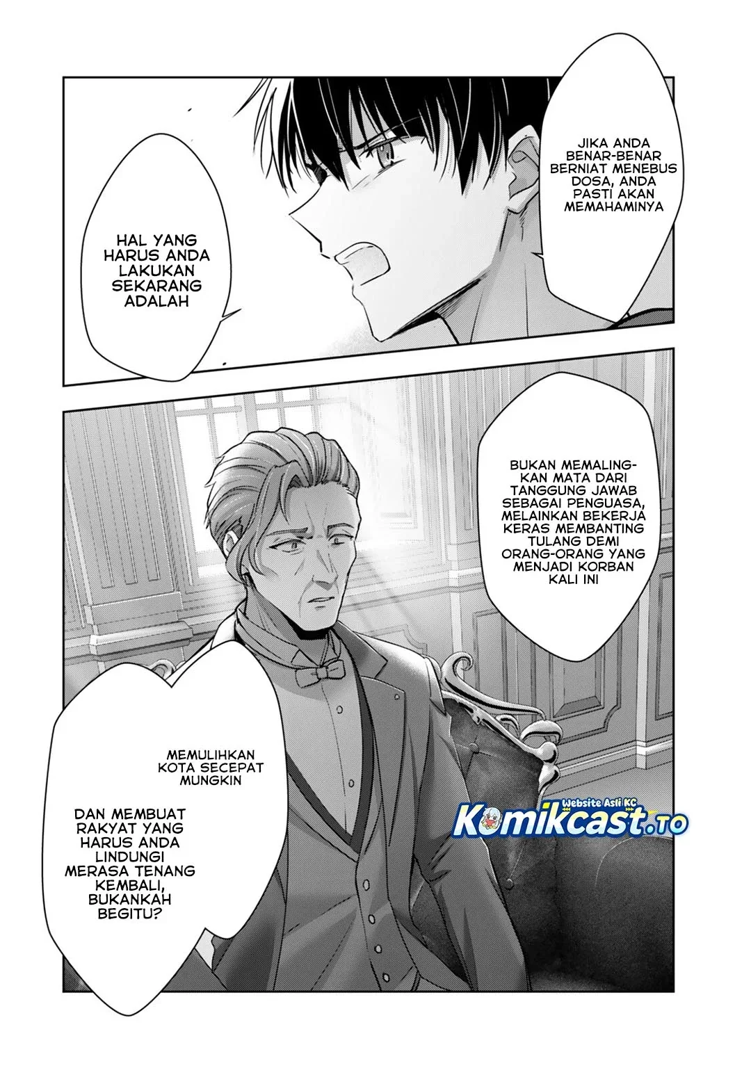 Halaman 17 — Yuusha Party wo Oidasareta Kiyoubinbou: Party Jijou de Fuyo Jutsushi wo Yatteita Kenshi, Bannou e to Itaru Chapter 58