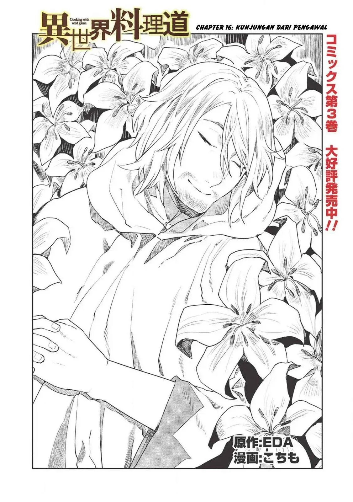 Halaman 4 — Isekai Ryouridou Chapter 16