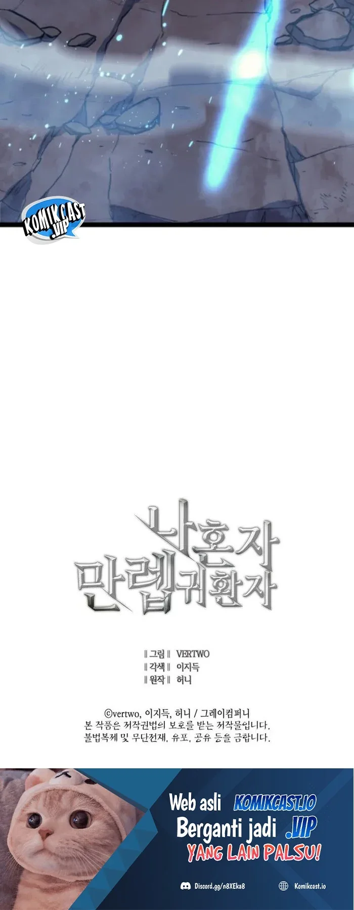 Halaman 43 — The Max Level Returner Chapter 199