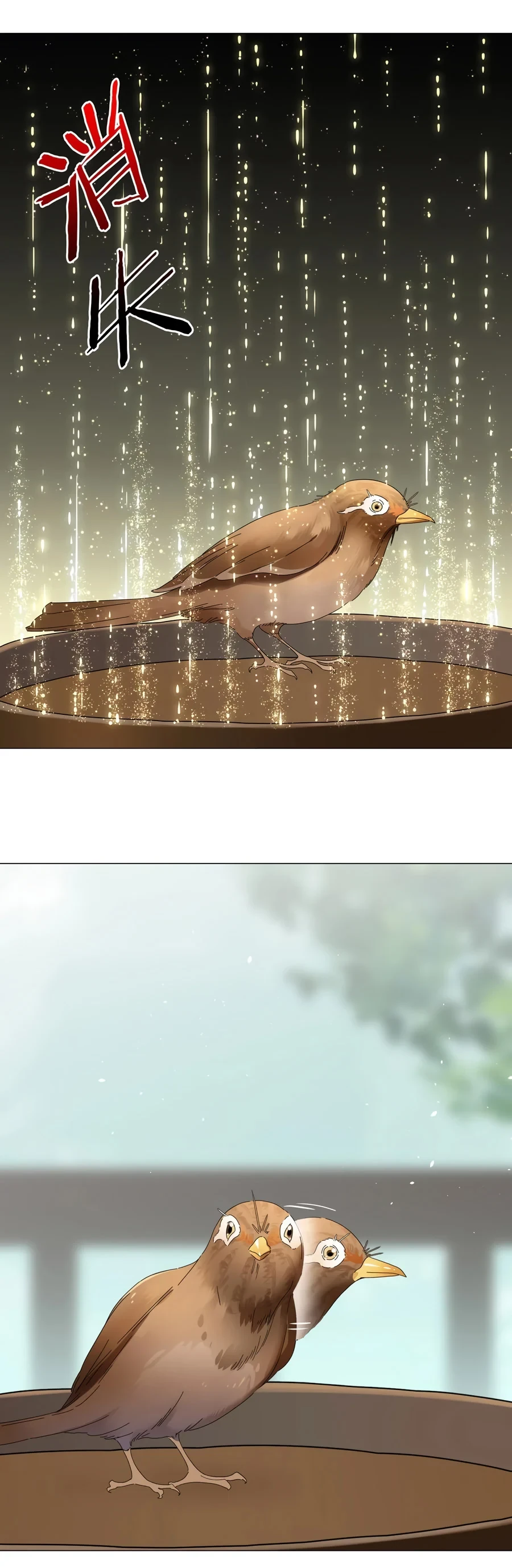 Halaman 44 — My Harem Grew So Large, I Was Forced to Ascend Chapter 75