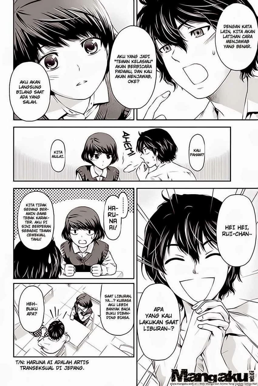 Halaman 25 — Domestic na Kanojo Chapter 3