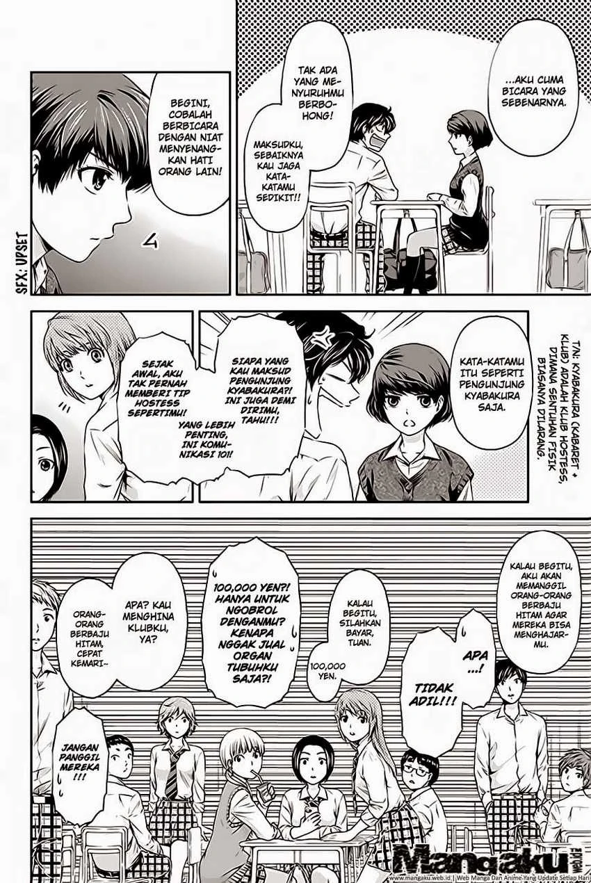 Halaman 27 — Domestic na Kanojo Chapter 3
