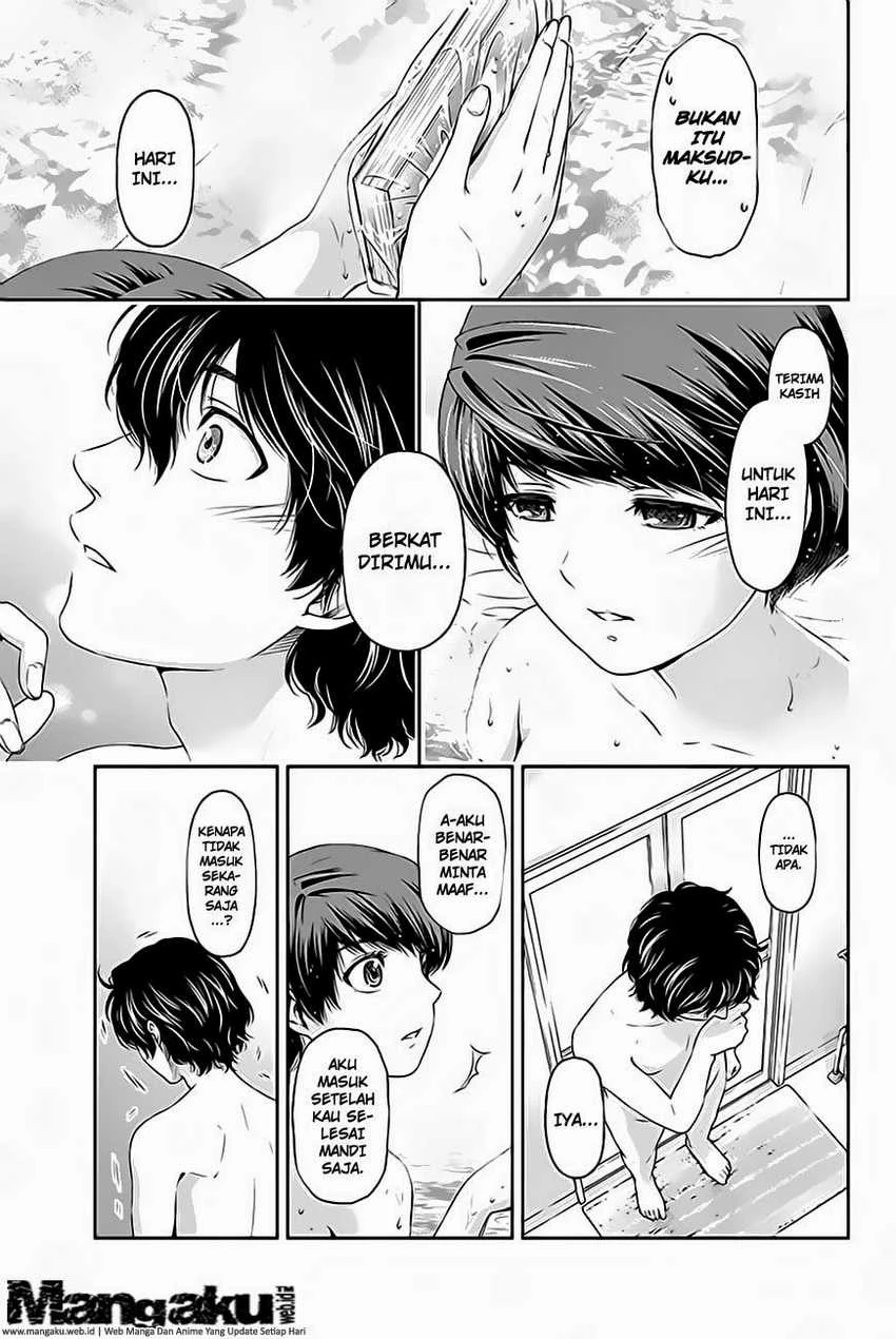 Halaman 32 — Domestic na Kanojo Chapter 3