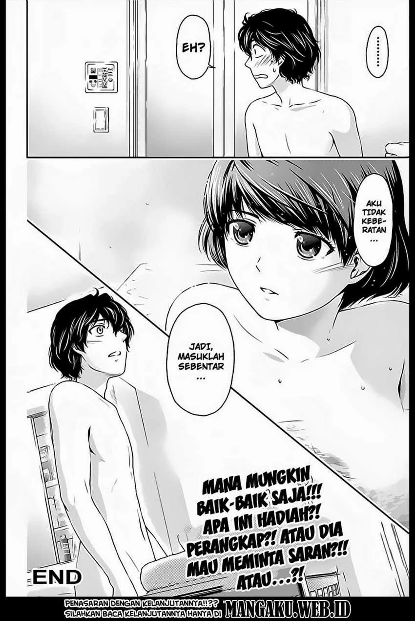 Halaman 33 — Domestic na Kanojo Chapter 3
