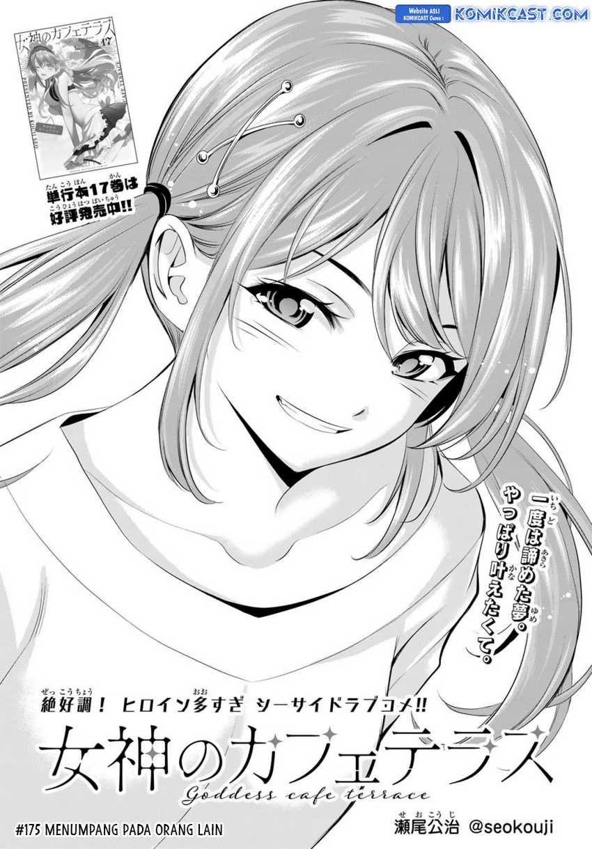 Halaman 3 — Megami no Café Terrace Chapter 175