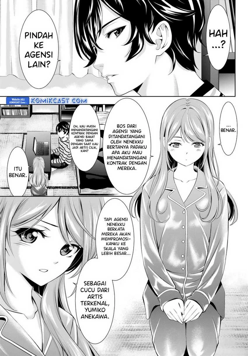 Halaman 4 — Megami no Café Terrace Chapter 175