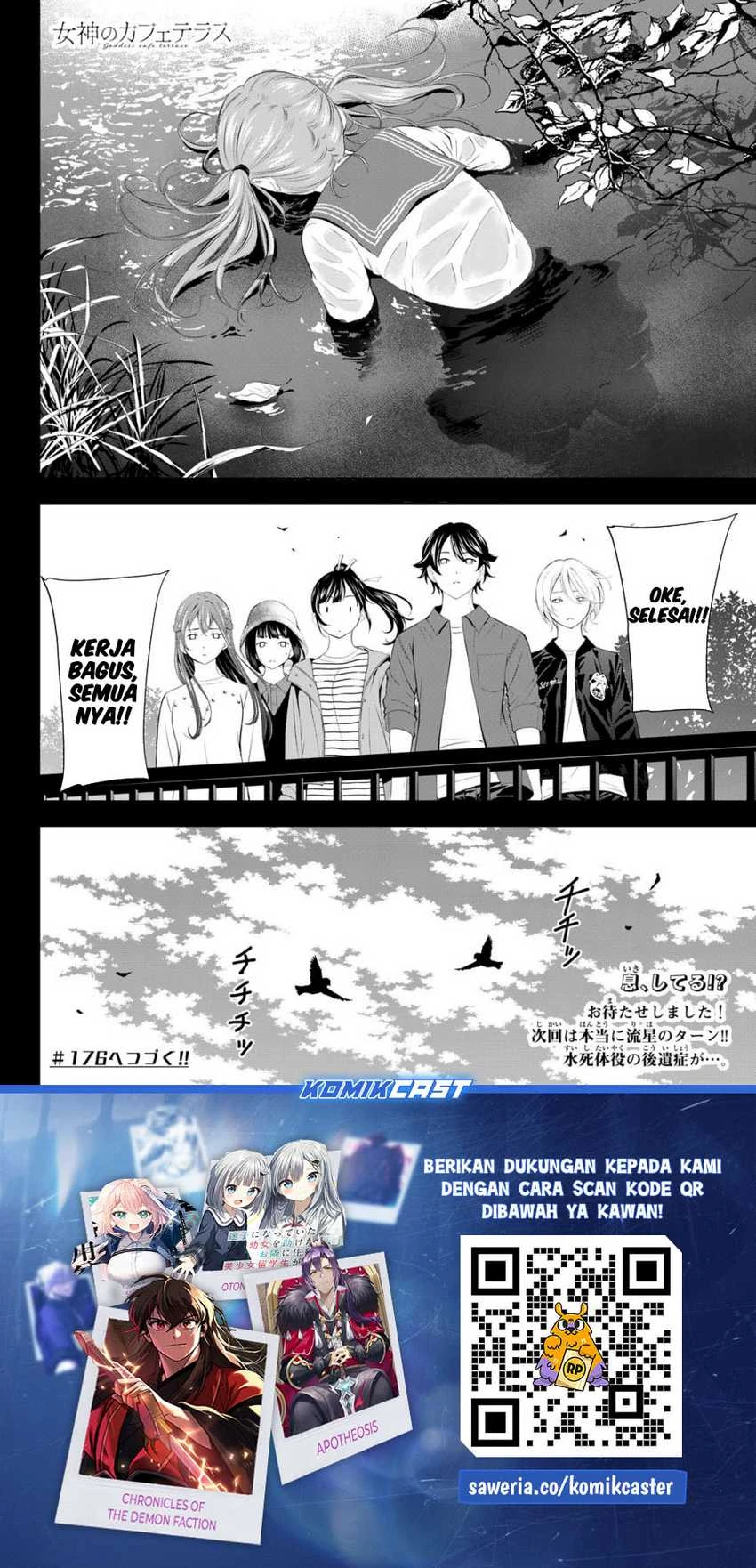 Halaman 17 — Megami no Café Terrace Chapter 175