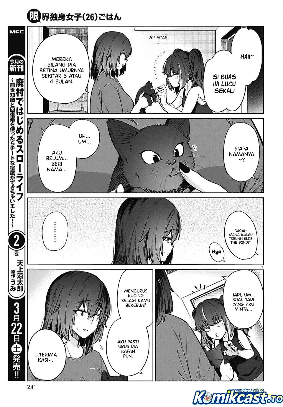 Halaman 9 — Genkai Dokushin Joshi (26) Gohan Chapter 22
