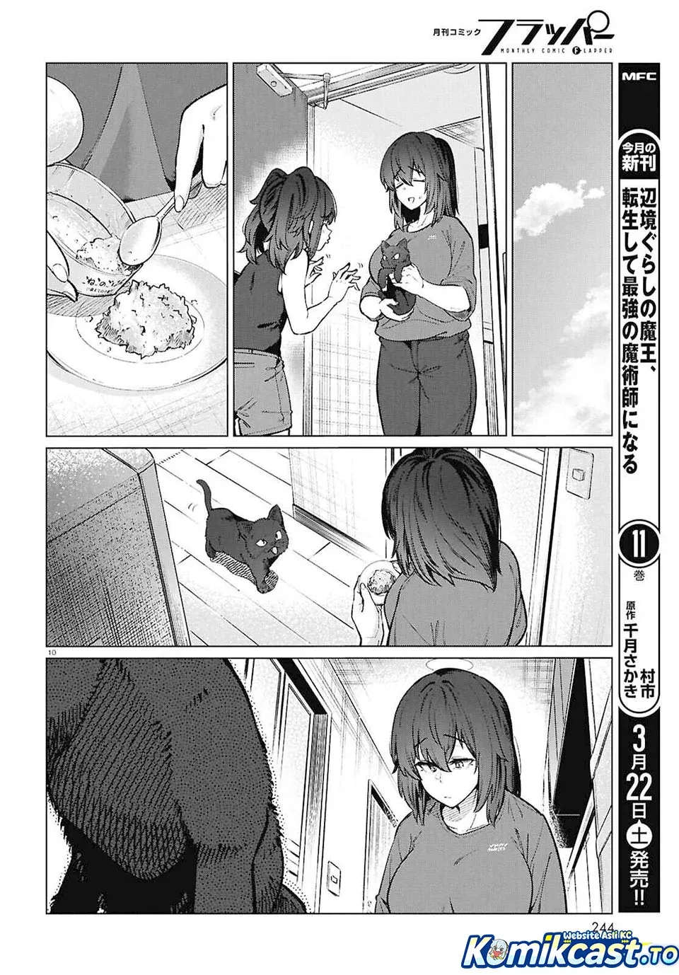 Halaman 12 — Genkai Dokushin Joshi (26) Gohan Chapter 22