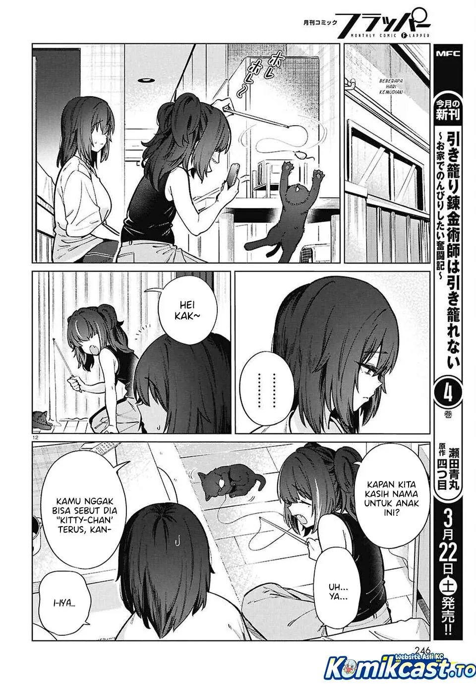 Halaman 14 — Genkai Dokushin Joshi (26) Gohan Chapter 22
