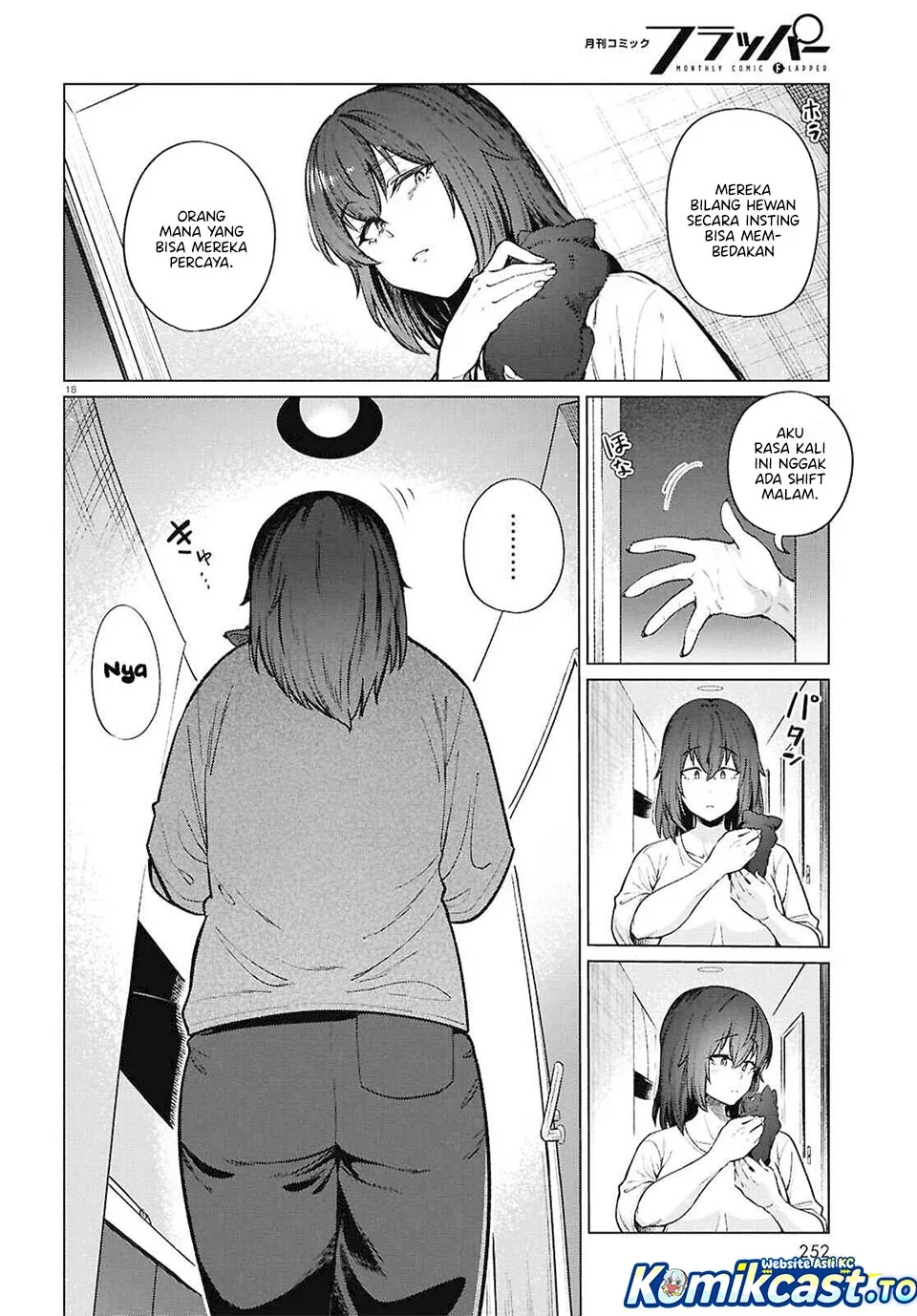 Halaman 20 — Genkai Dokushin Joshi (26) Gohan Chapter 22