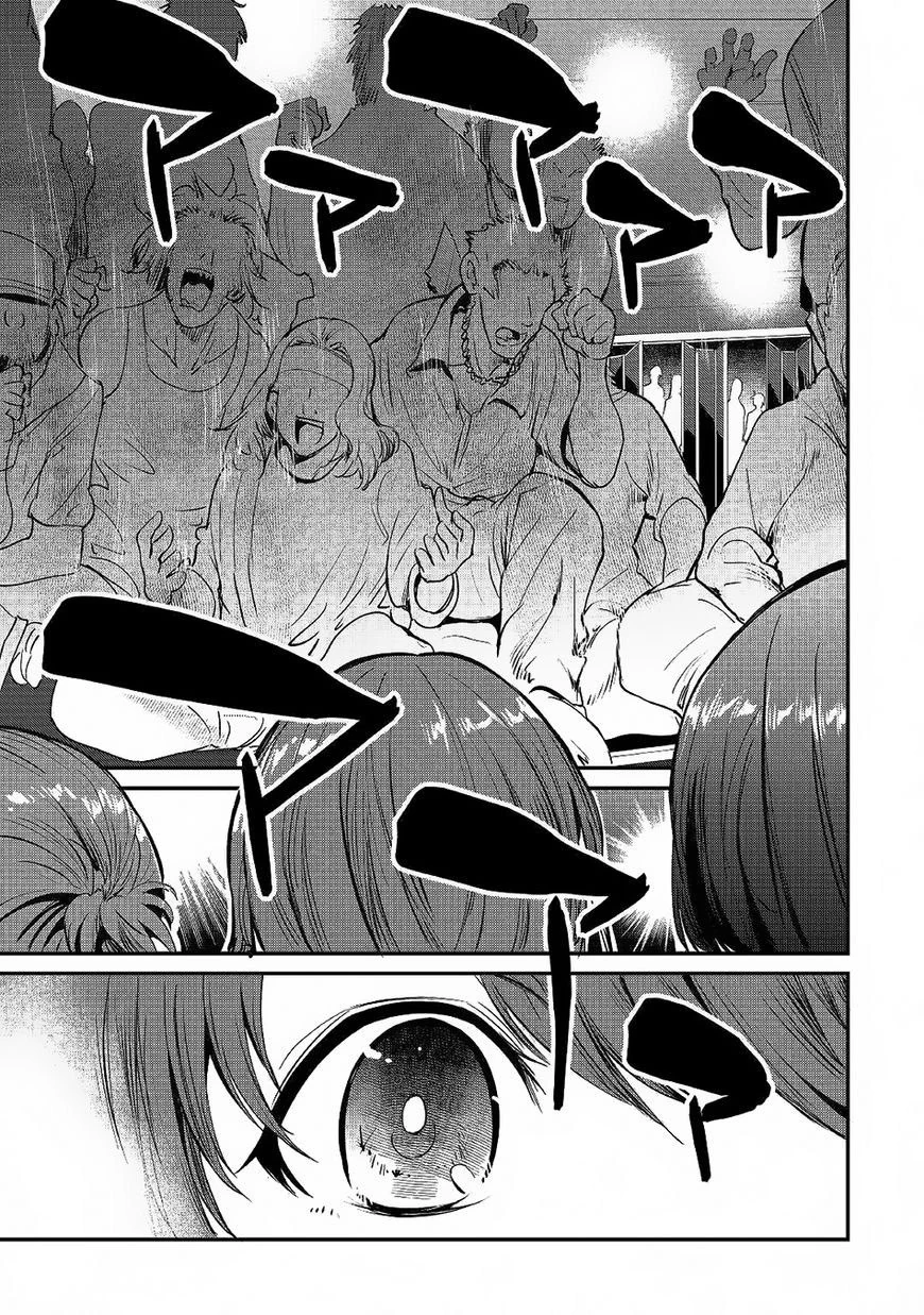 Halaman 19 — B Group no Shounen X Chapter 18