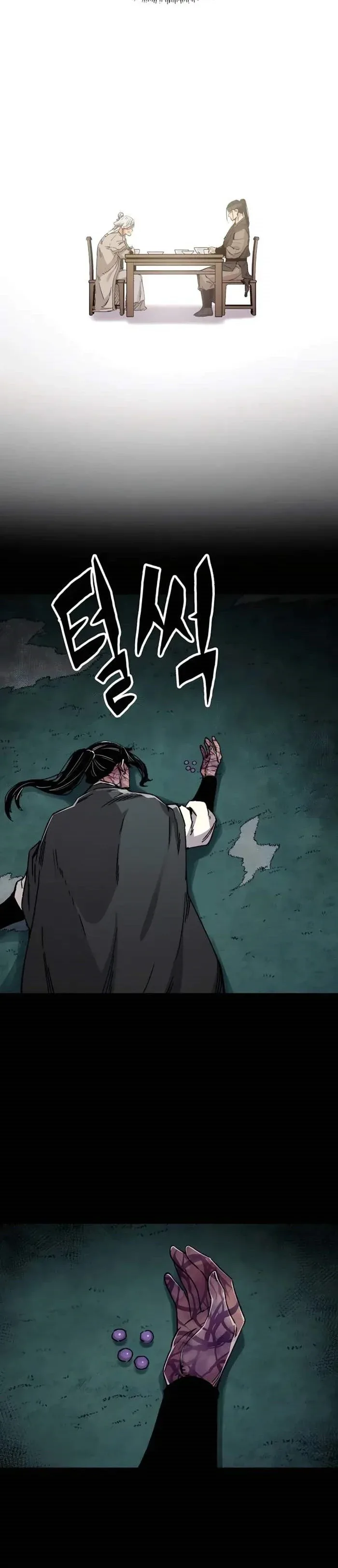 Halaman 13 — Reincarnated Murim Lord Chapter 43