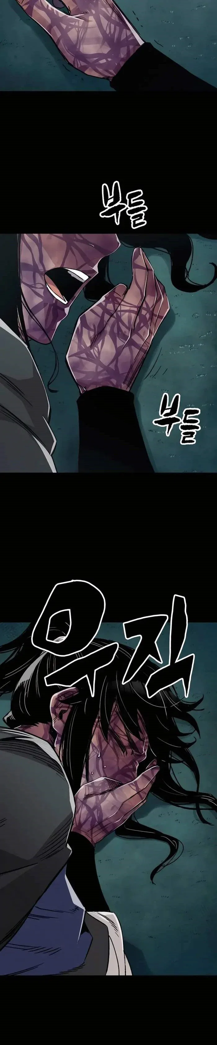 Halaman 16 — Reincarnated Murim Lord Chapter 43