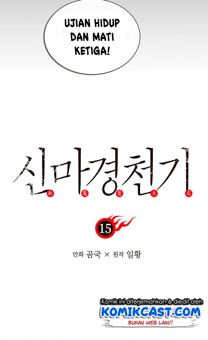 Halaman 3 — Heavenly Demon Reborn! Chapter 15