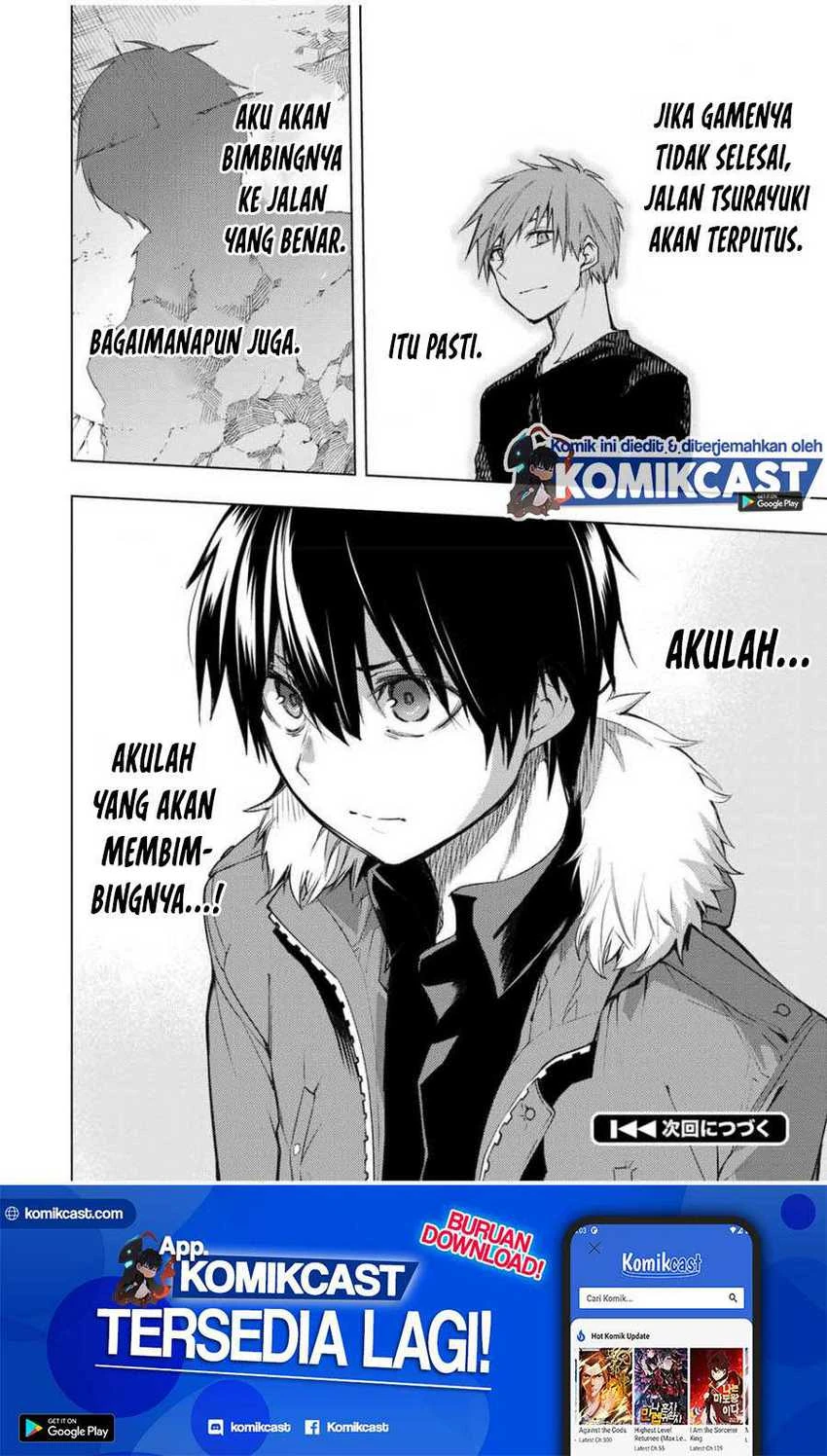Halaman 16 — Bokutachi no Remake Chapter 23.2