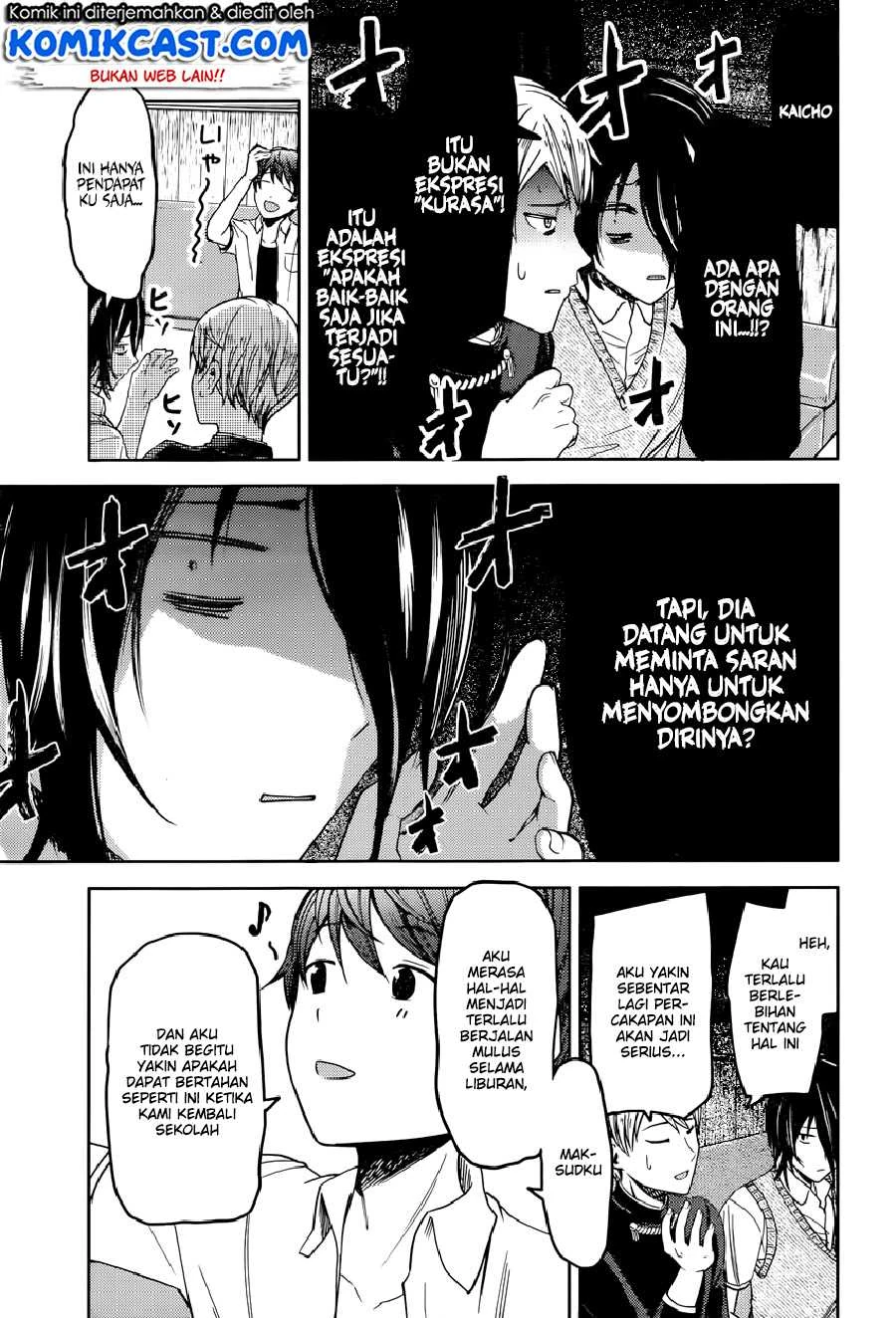 Halaman 5 — Kaguya-sama wa Kokurasetai: Tensai-tachi no Renai Zunousen Chapter 48