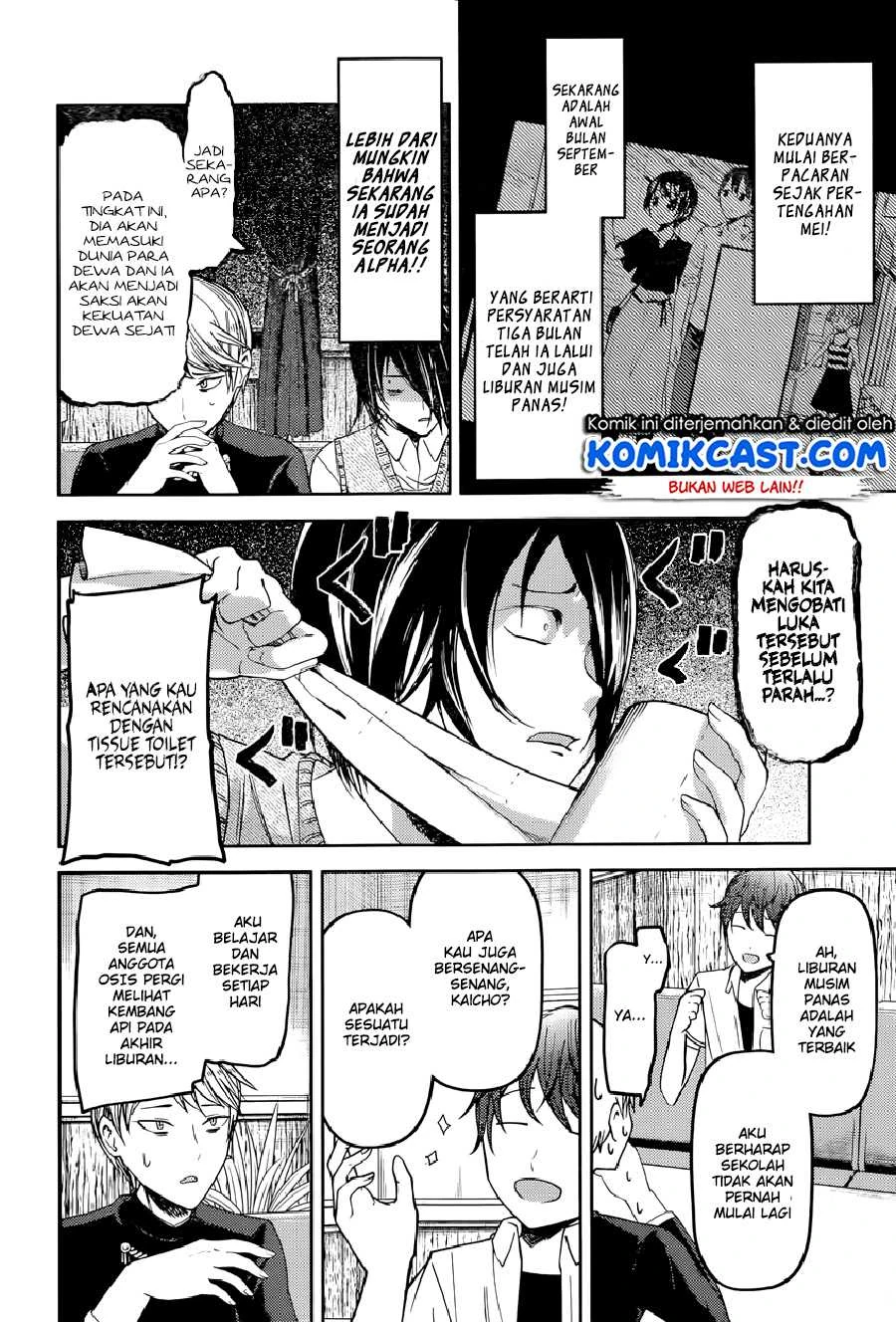 Halaman 8 — Kaguya-sama wa Kokurasetai: Tensai-tachi no Renai Zunousen Chapter 48